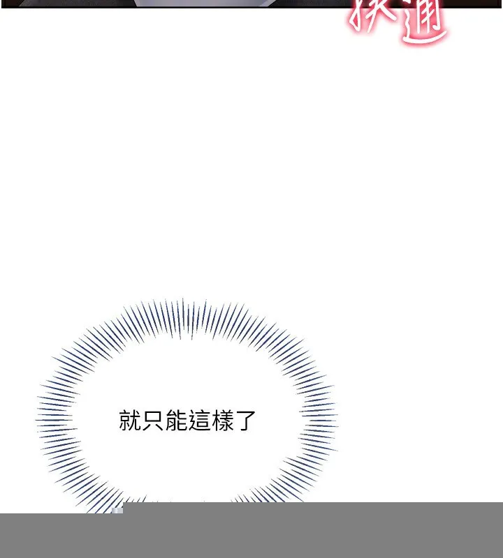 第32话-我来帮你深喉咙 123